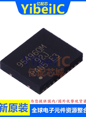 全新原装 CSD95496QVM VSON-18 贴片 95496QM QVMT 桥驱动器 芯片