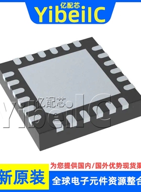 全新原装 PCM1840IRTWR WQFN-24 贴片 IRTW IRTWT 模数转换器芯片