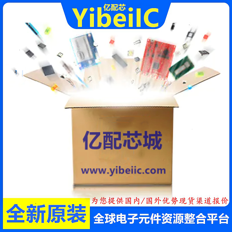 亿配芯 M24512-DFMC6TG UFDFPN-8 贴片丝印418D 存储器 IC芯片