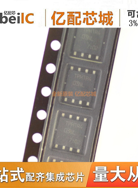 MOS场效应管TPH1R403NL SOP8 TPH1R403N TPH1R403 TPH1R4全新原装