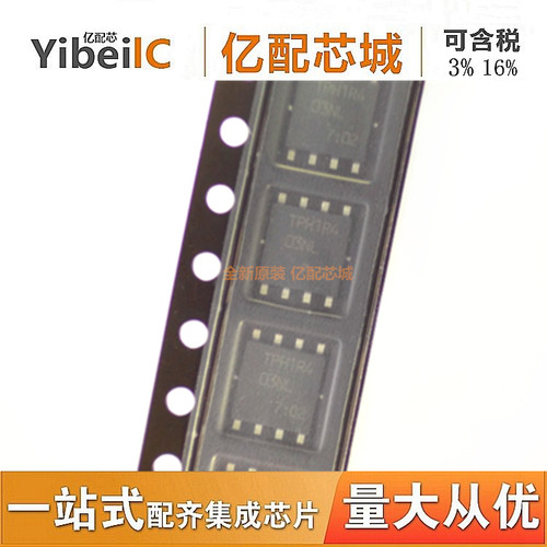 MOS场效应管TPH1R403NL SOP8 TPH1R403N TPH1R403 TPH1R4全新原装