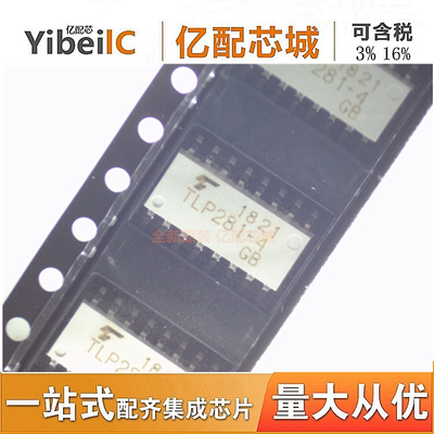 TLP281-4GB SOP-16 TLP281-4 TLP281 P281 光电耦合器 全新原装