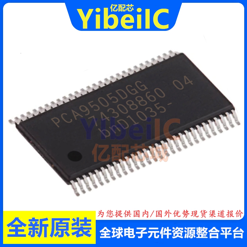 亿配芯 PCA9505DGG,118 TSSOP-56 贴片 I/O扩展器 IC芯片
