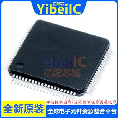 全新原装 MSP430F6723IPZR LQFP-100 贴片 IPZ MCU微控制器 芯片