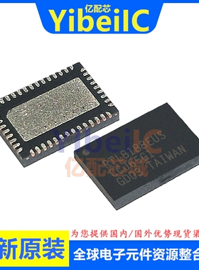 亿配芯 RTL8188EUS-CG QFN46 贴片RTL8188EUS 无线WIFI芯片 芯片