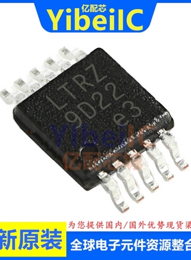 全新原装 LT1310EMSE LTRZ MSOP-10 贴片#TRPBF PBF 稳压器 芯片