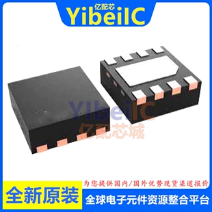 全新原装 INA2180A1IDSGR WSON-8 贴片 IDSG IDSGT 电流检测 芯片