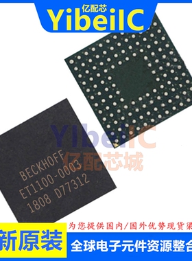 亿配芯 ET1100-0003 BGA-128 贴片 嵌入式处理器 IC芯片