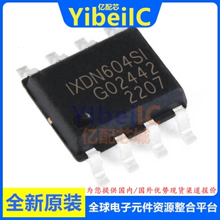 全新原装 IXDN604SITR SOIC-8 贴片 IXDN604SI 门驱动器 芯片
