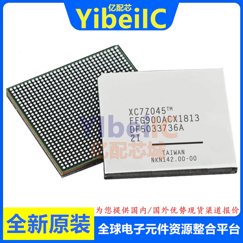 亿配芯 XC7Z045-2FFG900I BGA-900 SOC CORTEX-A9处理器 IC芯片