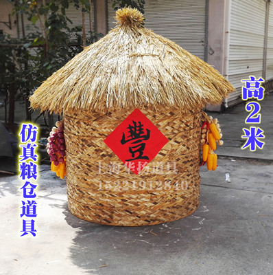 粮仓谷仓丰收节道具仿真粮仓道具