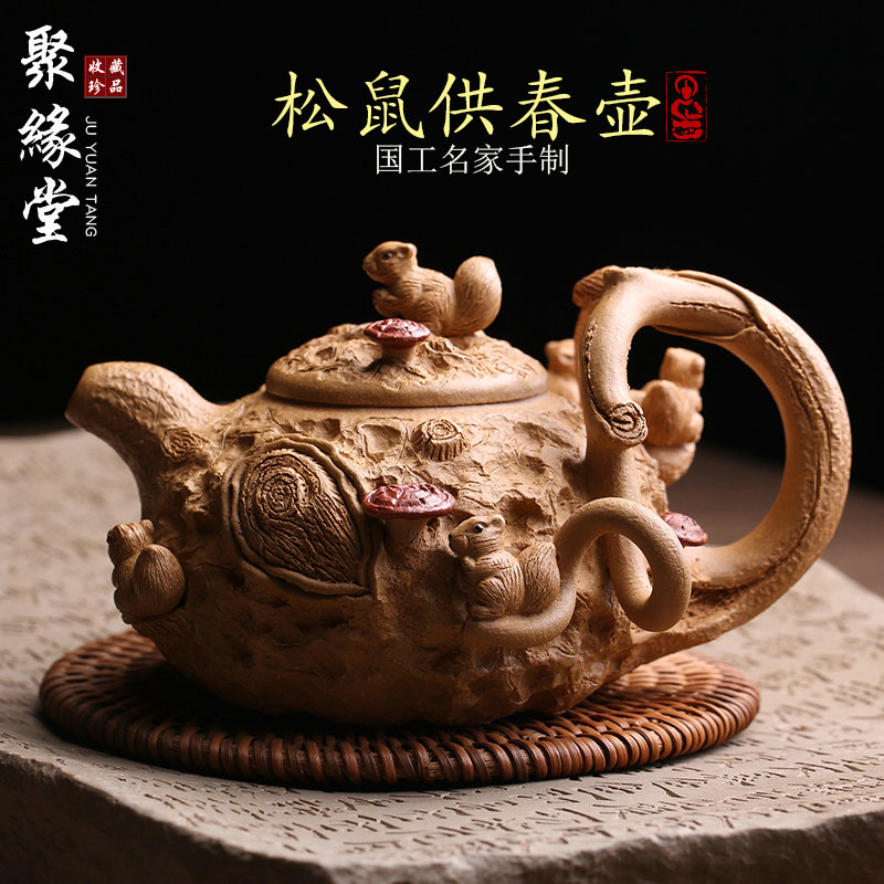 宜兴原矿紫砂壶松鼠供春壶纯全手工名家仿生花器泡茶壶功夫茶具