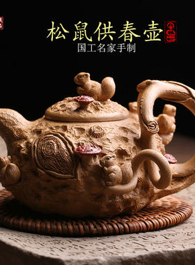 原矿紫砂壶松鼠仿生花器供春壶