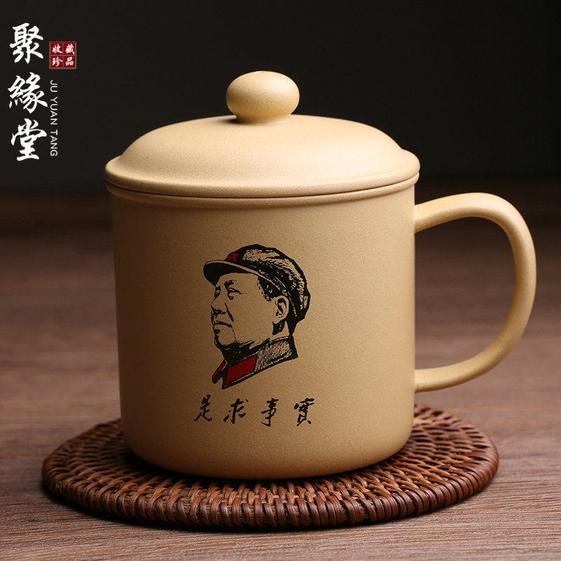 宜兴原矿紫砂主人杯盖杯革命老式怀旧经典茶杯纯全手工名家品茗杯