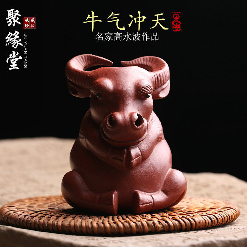 紫砂茶宠牛摆件高水波茶玩香座