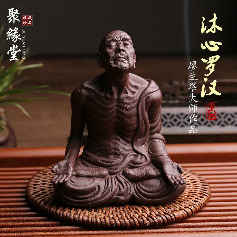 精品紫砂茶宠摆件沐心罗汉释心罗汉名家廖生塔全手工茶玩可养禅意
