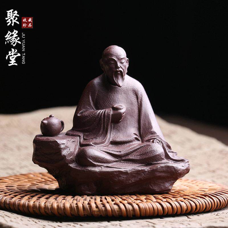 宜兴原矿紫砂茶宠摆件茶圣陆羽名家纯全手工茶玩精品可养功夫茶具