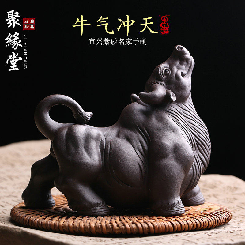 宜兴紫砂茶宠牛摆件茶玩牛气冲天