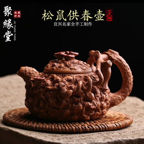宜兴紫砂壶松鼠供春壶仿生花器