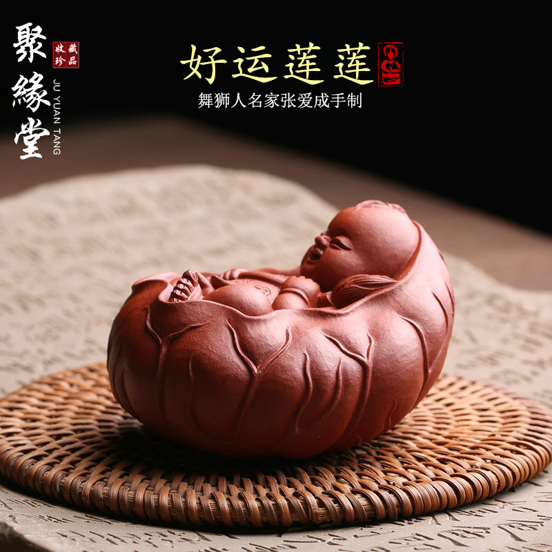 紫砂茶宠童子弥勒摆件茶玩可养