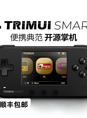 TRIMUI Smart吹米开源掌机迷你复古gba便携式卡片游戏机怀旧送人
