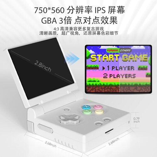 Miyoo Mini Flip翻盖掌上游戏机2.8英寸屏幕miyoo小翻盖便携礼物