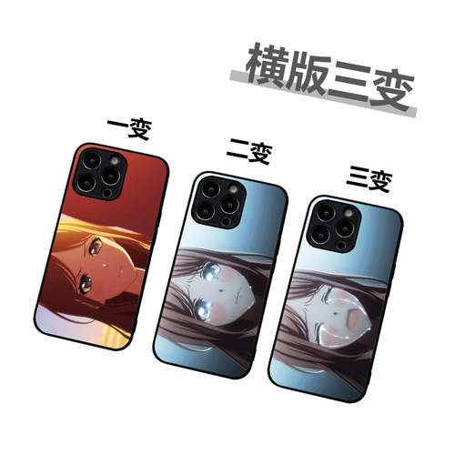 恋壳优品光栅变图手机壳