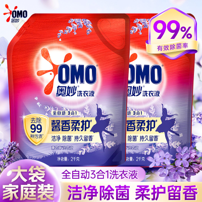 奥妙馨香柔护洗衣液除菌