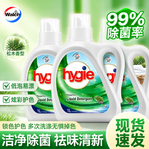 威露士新卫除菌洗衣液家用