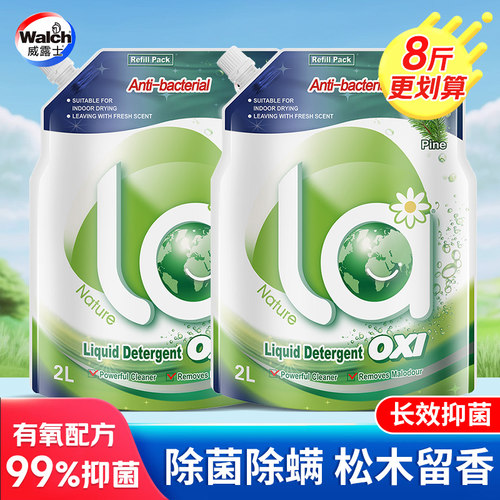 威露士松木香除菌除螨洗衣液袋装