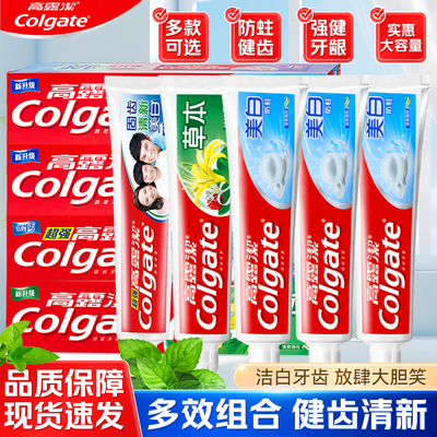 高露洁牙膏亮白清新140g