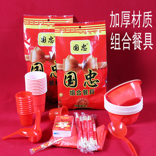 结婚一次性碗筷杯勺套装加厚红色乔迁新居喜宴酒席家用餐具食品级