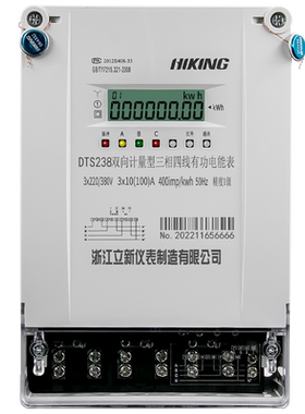 立新太阳能光伏并网三相四线电表