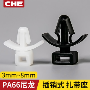 插销式扎带固定座飞机头隔离扎线扣固定线缆整理线路CCM系列100个