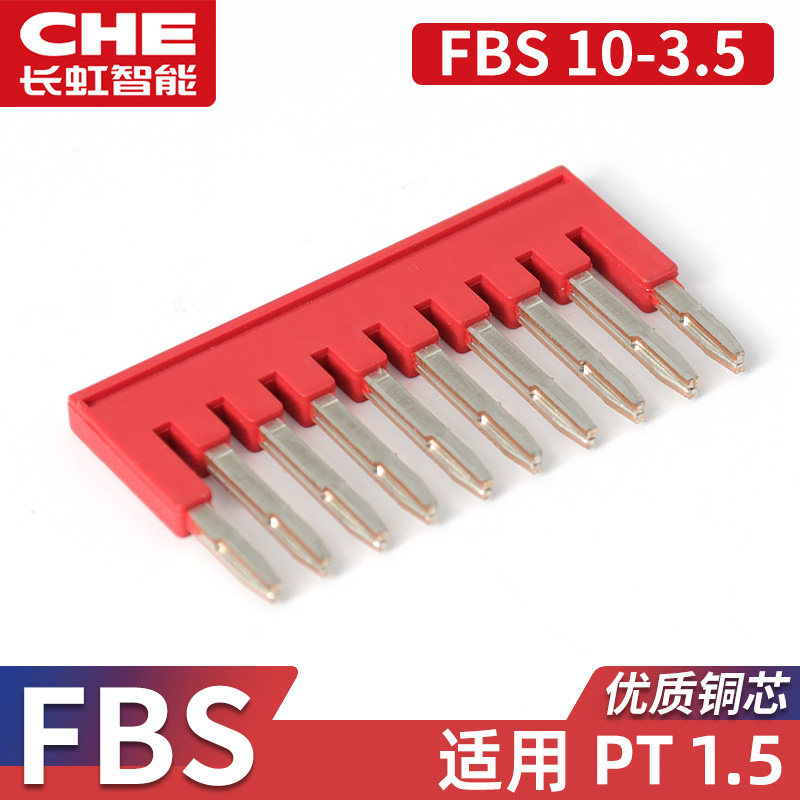 PT1.5短接片弹簧接线端子插件