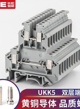 UKK5双层接线端子4平方 UKK3 UKKB3接线端子排导轨式铜件端子排