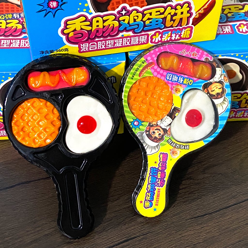 平底锅厨艺造型软糖煎蛋荷包蛋鸡蛋儿童零食果味糖果礼物橡皮糖