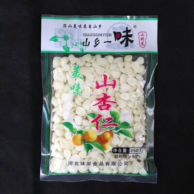 盐水山杏仁新鲜杏仁坚果生熟杏仁河北原味杏仁腌制脱苦北杏仁