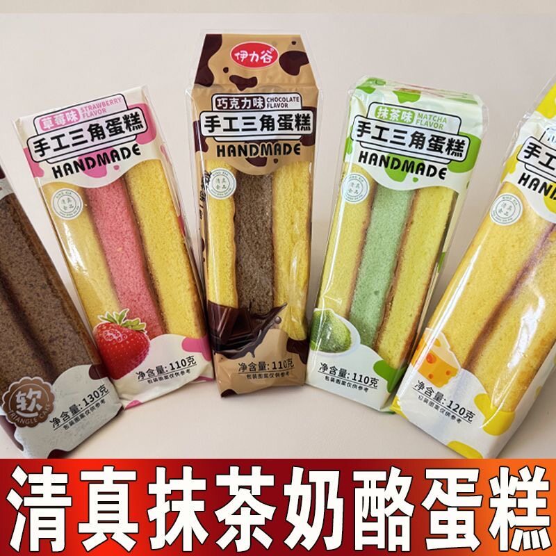 清真三角抹茶奶酪蛋糕巧克力吐司面包慕斯早餐解馋零食代餐枣糕点