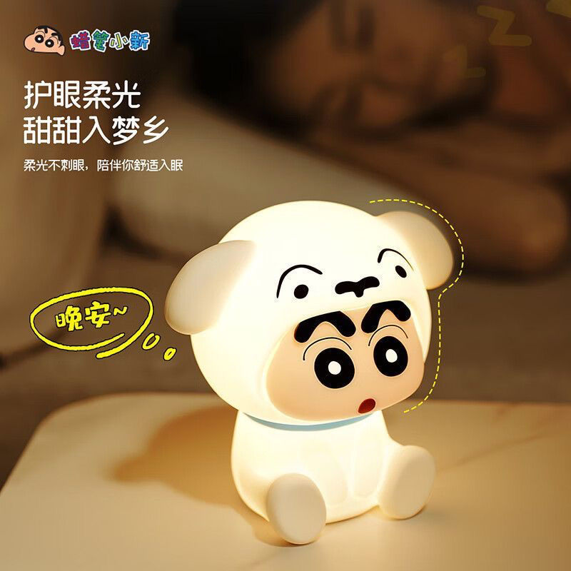 蜡笔小新拍灯小夜灯卧室桌面