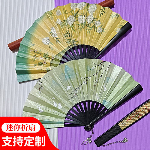 口袋扇迷你袖珍古风小折扇
