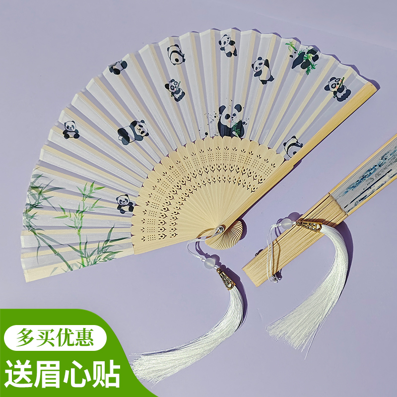 折扇手工绢布竹扇熊猫扇子可定制