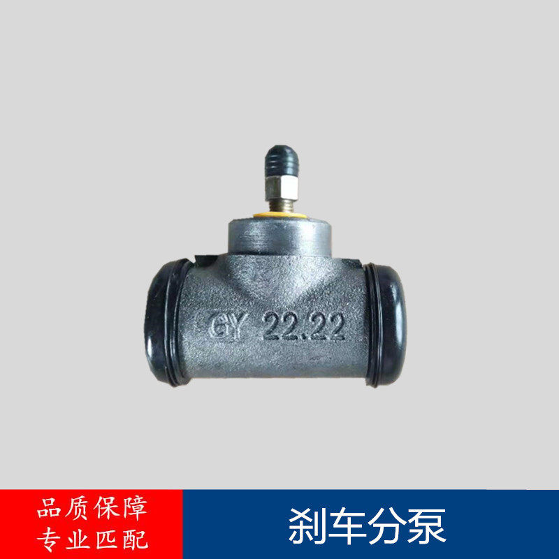 适配福田时代驭菱v1vq1v5刹车分泵制动分泵鼓刹刹车前轮后轮配件