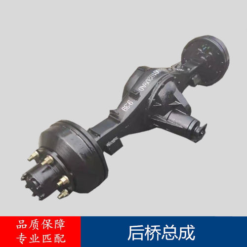 适配福田奥铃M卡 V卡 领航S1后桥总成 时代领航 欧马可X122后桥