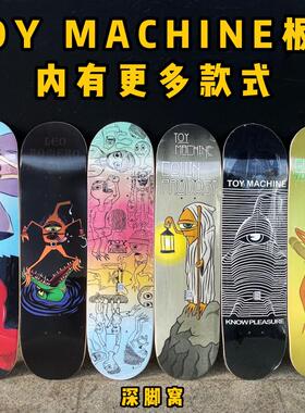5折toy machine滑板板面美国进口轻薄双翘高弹性枫木8.0不止滑板