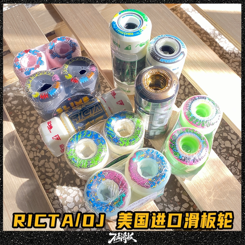 不止滑板Ricta/OJ轮子美国进口专业双翘动作硬软刷街小火人 - 封面