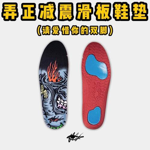 鞋垫运动缓震透气加厚足弓