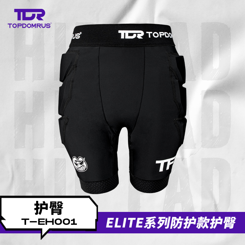 TDR护臀裤保护屁屁防护