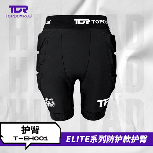 TDR护臀裤保护屁屁防护