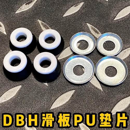 dbh滑板PU陆地冲浪板不止滑板